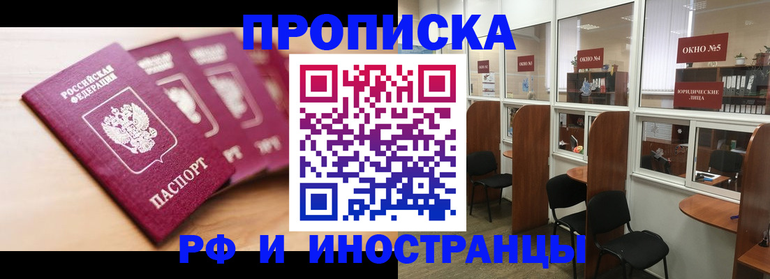 временная регистрация госуслуги в Суздали