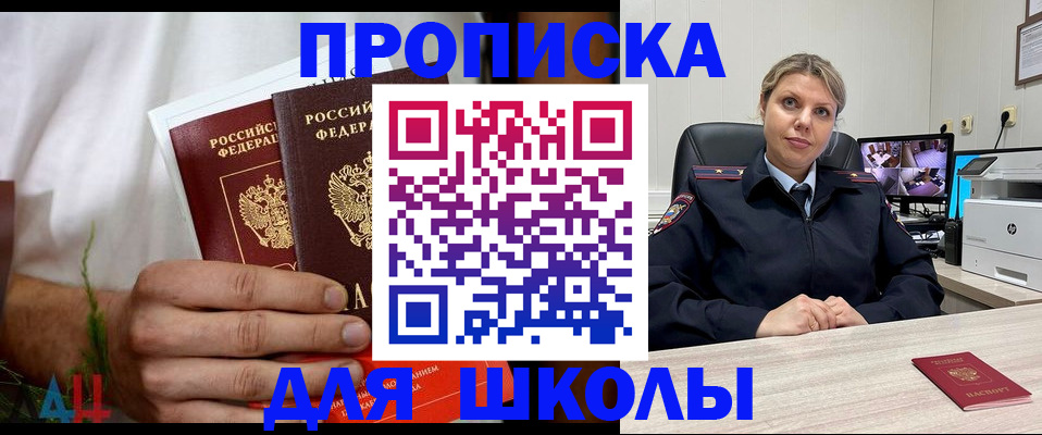 временная регистрация гарантия в Суздали