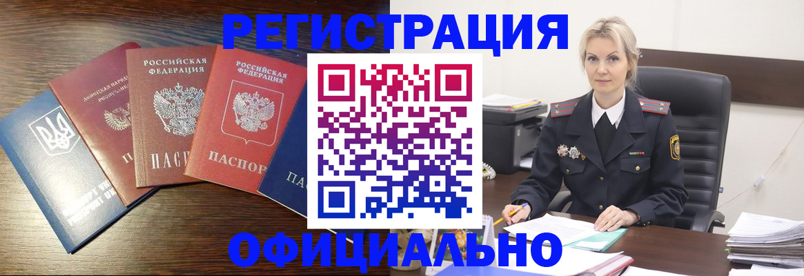регистрация для дет. сада в Суздали