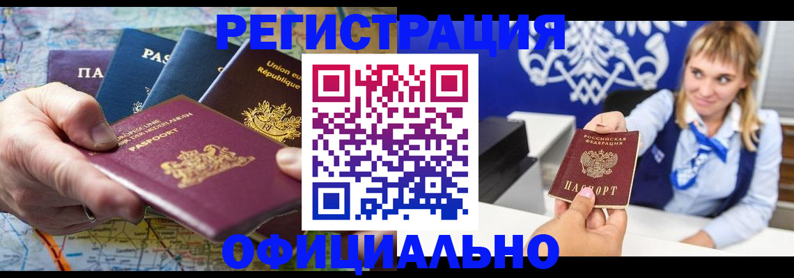 прописка в квартире в Суздали